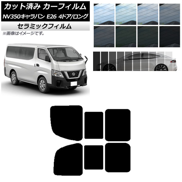 ե NV350Х E26 Х 4ɥ /ɸ ꥢ 2  IR UV Ǯ ٤13ե५顼 AP-WFIR0124-RD1B