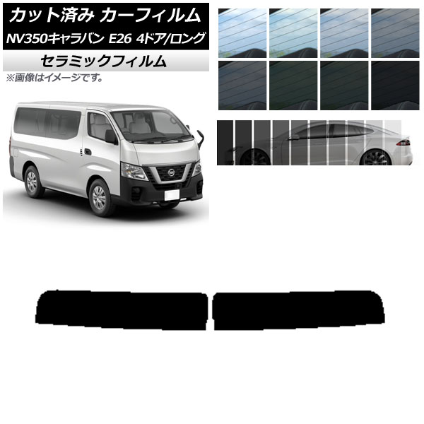 ե ˥å NV350Х E26 Х 4ɥ /ɸ ȥåץ IR UV Ǯ ٤13ե५顼 AP-WFIR0124-T