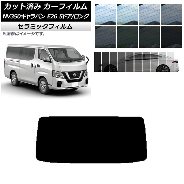 ե ˥å NV350Х E26 Х 5ɥ /ɸ ꥢ饹(1緿) IR UV Ǯ ٤13ե५顼 AP-WFIR0125-R1