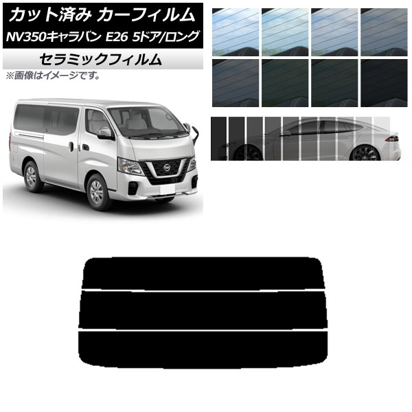 ե ˥å NV350Х E26 Х 5ɥ /ɸ ꥢ饹(ʬ) IR UV Ǯ ٤13ե५顼 AP-WFIR0125-R3