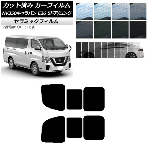 ե NV350Х E26 Х 5ɥ /ɸ ꥢ 2  IR UV Ǯ ٤13ե५顼 AP-WFIR0125-RD1B