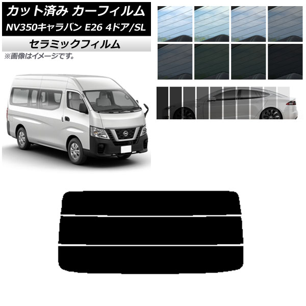 ե NV350Х E26 Х 4ɥ ѡ/ɸ ꥢ饹(ʬ) IR UV Ǯ ٤13ե५顼 AP-WFIR0126-R3