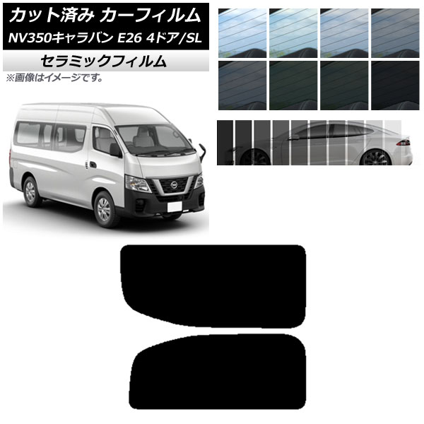 ե NV350Х E26 Х 4ɥ ѡ/ɸ ꥢ 2  IR UV Ǯ ٤13ե५顼 AP-WFIR0126-RD1A