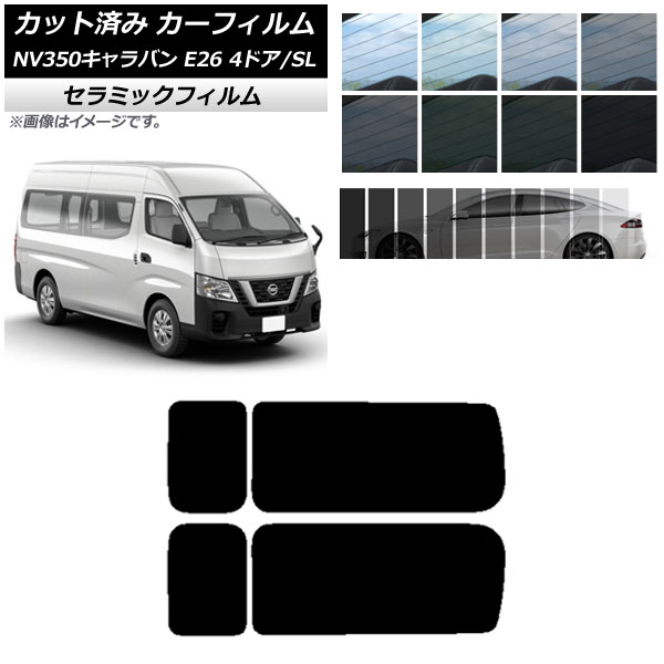 ե NV350Х E26 Х 4ɥ ѡ/ɸ ꥢ 3  IR UV Ǯ ٤13ե५顼 AP-WFIR0126-RD2A