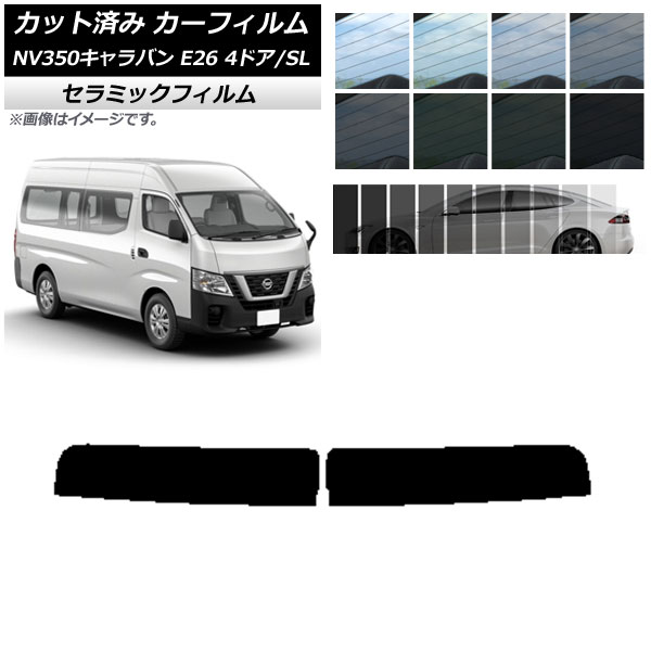 ե ˥å NV350Х E26 Х 4ɥ ѡ/ɸ ȥåץ IR UV Ǯ ٤13ե५顼 AP-WFIR0126-T