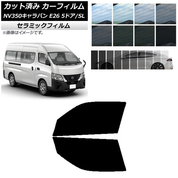 ե NV350Х E26 Х 5ɥ ѡ/ɸ եȥɥå IR UV Ǯ ٤13ե५顼 AP-WFIR0127-FD