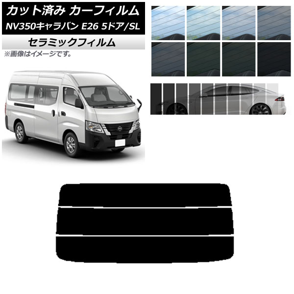ե NV350Х E26 Х 5ɥ ѡ/ɸ ꥢ饹(ʬ) IR UV Ǯ ٤13ե५顼 AP-WFIR0127-R3