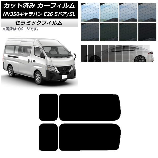 ե NV350Х E26 Х 5ɥ ѡ/ɸ ꥢ 3  IR UV Ǯ ٤13ե५顼 AP-WFIR0127-RD2A