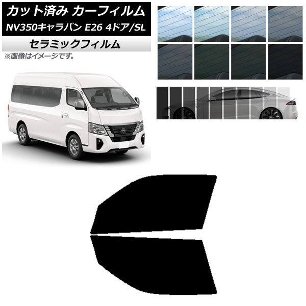 ե NV350Х E26 若 4ɥ ѡ/ɸ եȥɥå IR UV Ǯ ٤13ե५顼 AP-WFIR0128-FD