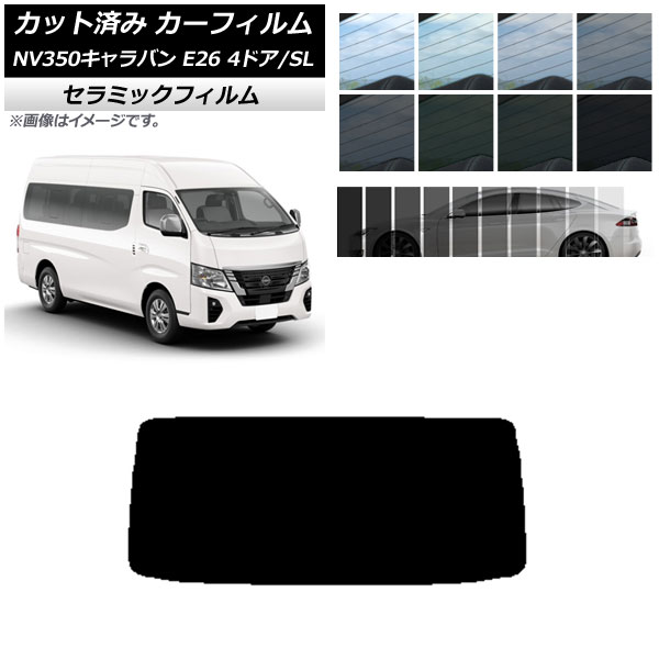 ե NV350Х E26 若 4ɥ ѡ/ɸ ꥢ饹(1緿) IR UV Ǯ ٤13ե५顼 AP-WFIR0128-R1