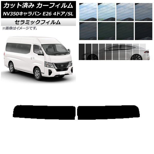 ե NV350Х E26 若 4ɥ ѡ/ɸ ȥåץ IR UV Ǯ ٤13ե५顼 AP-WFIR0128-T