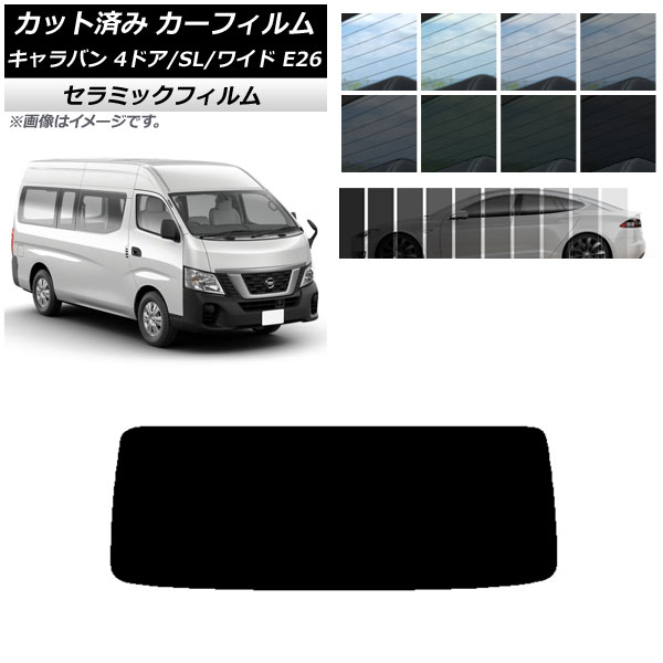 ե NV350Х E26 Х 4ɥ ѡ/磻 ꥢ饹(1緿) IR UV Ǯ ٤13ե५顼 AP-WFIR0129-R1