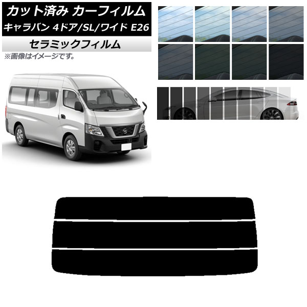 ե NV350Х E26 Х 4ɥ ѡ/磻 ꥢ饹(ʬ) IR UV Ǯ ٤13ե५顼 AP-WFIR0129-R3