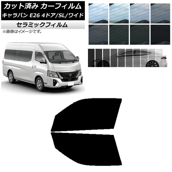 ե NV350Х E26 ޥХ 4ɥ ѡ/磻 եȥɥå IR UV Ǯ ٤13ե५顼 AP-WFIR0130-FD