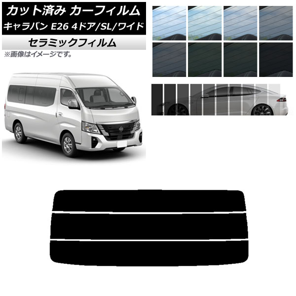 ե NV350Х E26 ޥХ 4ɥ ѡ/磻 ꥢ饹(ʬ) IR UV Ǯ ٤13ե५顼 AP-WFIR0130-R3