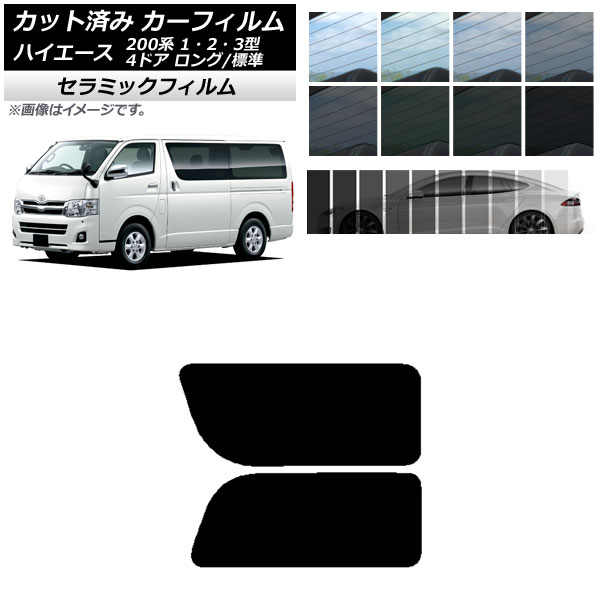 ե ϥ 200 1/2/3 Х 4ɥ /ɸ ꥢ 2  IR UV Ǯ ٤13ե५顼 AP-WFIR0131-RD1A