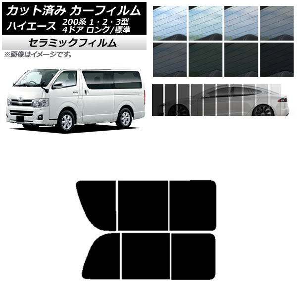 ե ϥ 200 1/2/3 Х 4ɥ /ɸ ꥢ 2  IR UV Ǯ ٤13ե५顼 AP-WFIR0131-RD1B