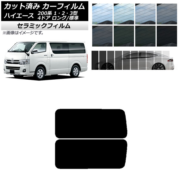 ե ϥ 200 1/2/3 Х 4ɥ /ɸ ꥢ 3  IR UV Ǯ ٤13ե५顼 AP-WFIR0131-RD2A