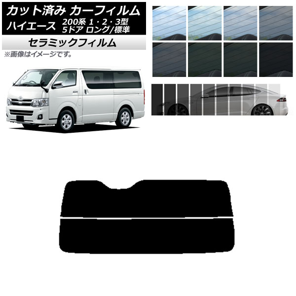 ե ȥ西 ϥ 200 1/2/3 Х 5ɥ /ɸ ꥢ饹(ʬ) IR UV Ǯ ٤13ե५顼 AP-WFIR0132-R2