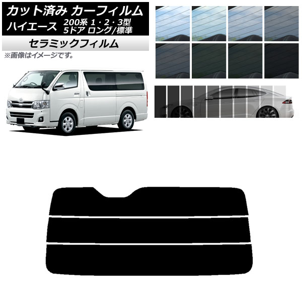 ե ȥ西 ϥ 200 1/2/3 Х 5ɥ /ɸ ꥢ饹(ʬ) IR UV Ǯ ٤13ե५顼 AP-WFIR0132-R3