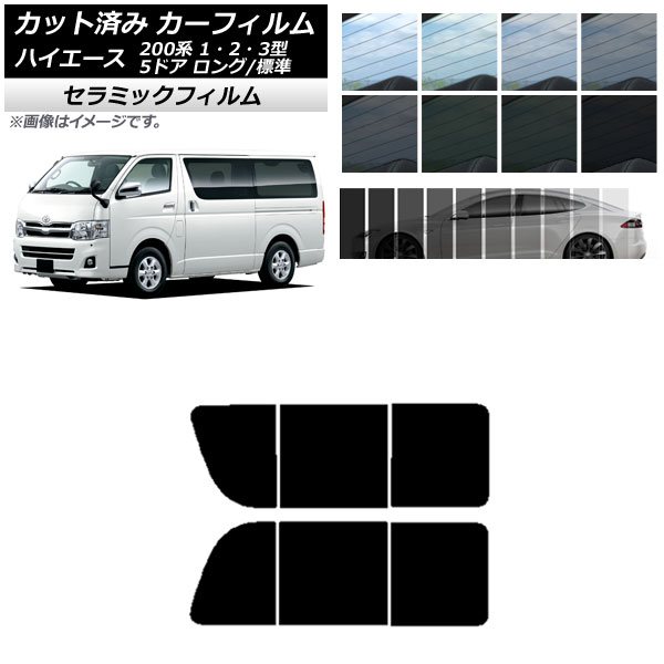 ե ϥ 200 1/2/3 Х 5ɥ /ɸ ꥢ 2  IR UV Ǯ ٤13ե५顼 AP-WFIR0132-RD1B