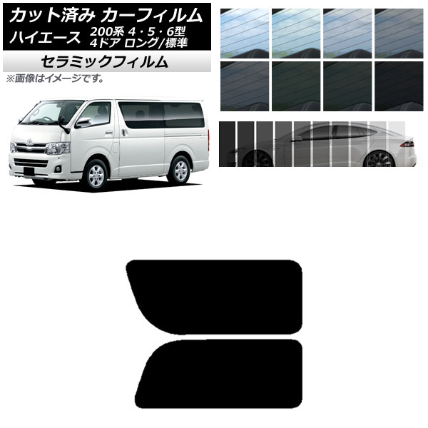 ե ϥ 200 4/5/6 Х 4ɥ /ɸ ꥢ 2  IR UV Ǯ ٤13ե५顼 AP-WFIR0133-RD1A