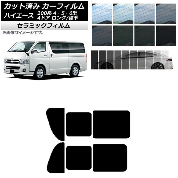 ե ϥ 200 4/5/6 Х 4ɥ /ɸ ꥢ 2  IR UV Ǯ ٤13ե५顼 AP-WFIR0133-RD1B