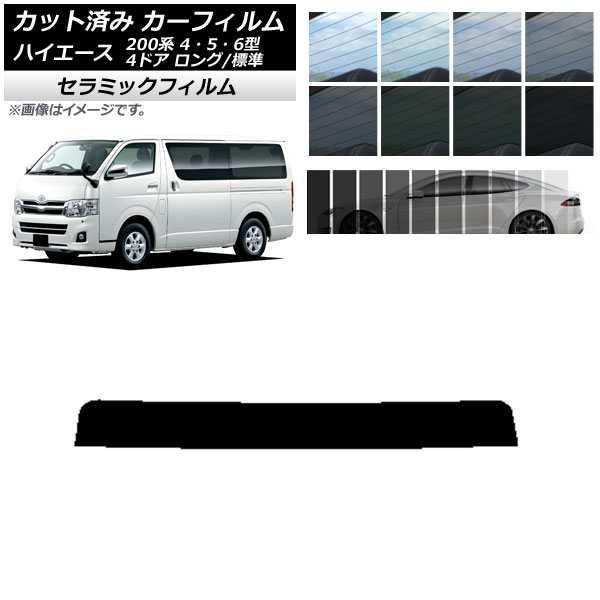 ե ȥ西 ϥ 200 4/5/6 Х 4ɥ /ɸ ȥåץ IR UV Ǯ ٤13ե५顼 AP-WFIR0133-T