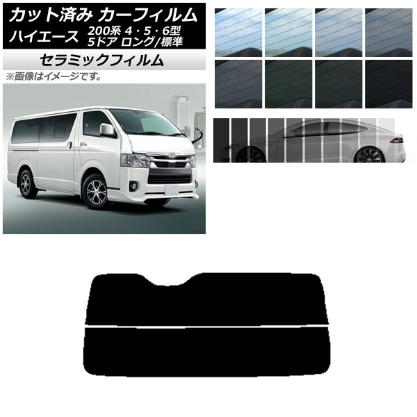 ե ȥ西 ϥ 200 4/5/6 Х 5ɥ /ɸ ꥢ饹(ʬ) IR UV Ǯ ٤13ե५顼 AP-WFIR0134-R2