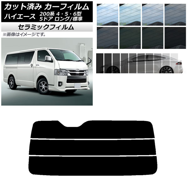 ե ȥ西 ϥ 200 4/5/6 Х 5ɥ /ɸ ꥢ饹(ʬ) IR UV Ǯ ٤13ե५顼 AP-WFIR0134-R3