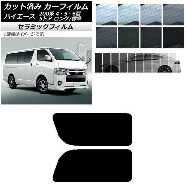 ե ϥ 200 4/5/6 Х 5ɥ /ɸ ꥢ 2  IR UV Ǯ ٤13ե५顼 AP-WFIR0134-RD1A