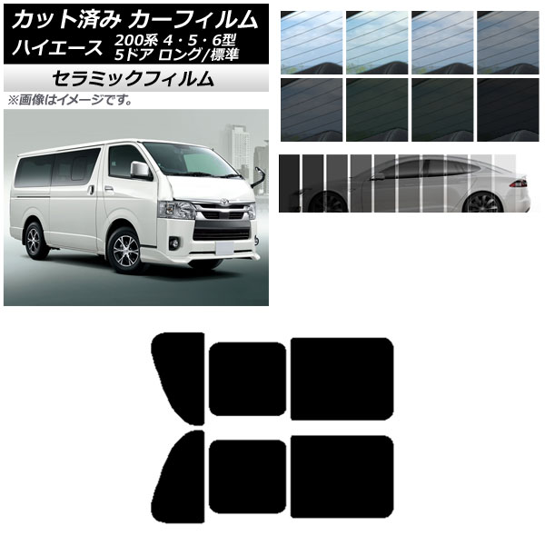 ե ϥ 200 4/5/6 Х 5ɥ /ɸ ꥢ 2  IR UV Ǯ ٤13ե५顼 AP-WFIR0134-RD1B