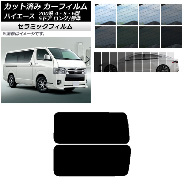 ե ϥ 200 4/5/6 Х 5ɥ /ɸ ꥢ 3  ƥ¢ IR UV Ǯ ٤13ե५顼 AP-WFIR0134-RD2A