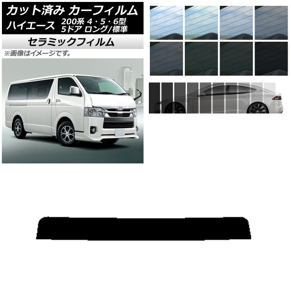 ե ȥ西 ϥ 200 4/5/6 Х 5ɥ /ɸ ȥåץ IR UV Ǯ ٤13ե५顼 AP-WFIR0134-T