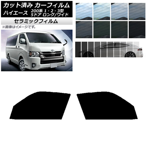 ե ϥ 200 1/2/3 Х 5ɥ /磻 եȥɥå IR UV Ǯ ٤13ե५顼 AP-WFIR0135-FD