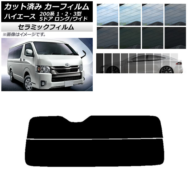 ե ȥ西 ϥ 200 1/2/3 Х 5ɥ /磻 ꥢ饹(ʬ) IR UV Ǯ ٤13ե५顼 AP-WFIR0135-R2