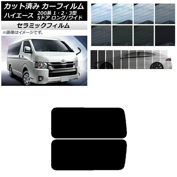 ե ϥ 200 1/2/3 Х 5ɥ /磻 ꥢ 3  IR UV Ǯ ٤13ե५顼 AP-WFIR0135-RD2A