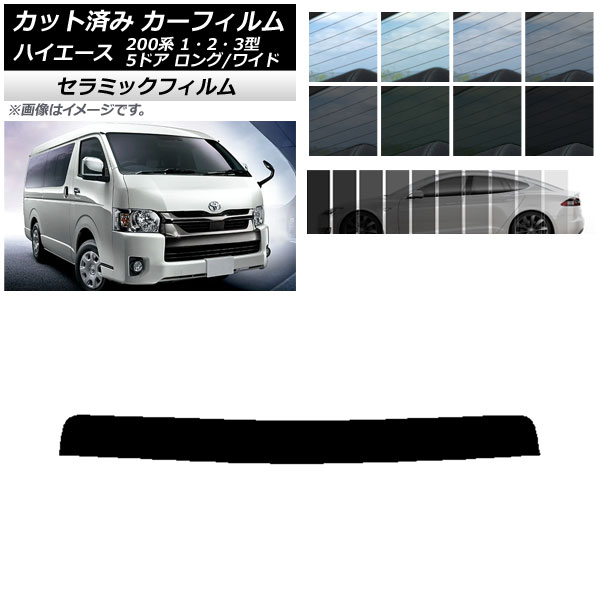 ե ȥ西 ϥ 200 1/2/3 Х 5ɥ /磻 ȥåץ IR UV Ǯ ٤13ե५顼 AP-WFIR0135-T