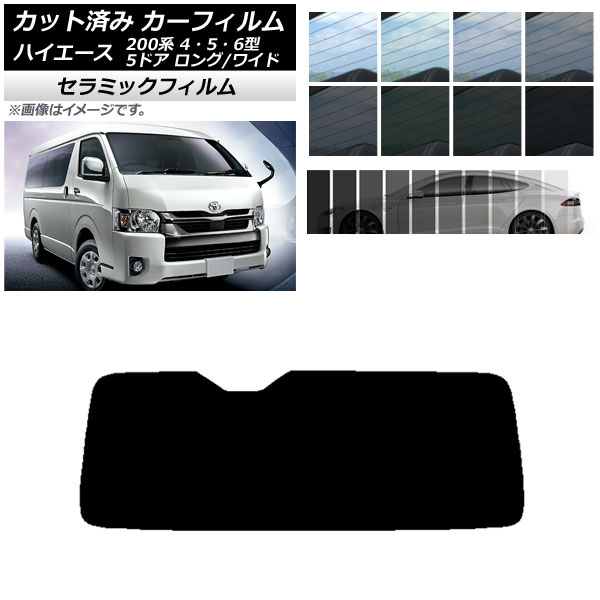 ե ȥ西 ϥ 200 4/5/6 Х 5ɥ /磻 ꥢ饹(1緿) IR UV Ǯ ٤13ե५顼 AP-WFIR0136-R1