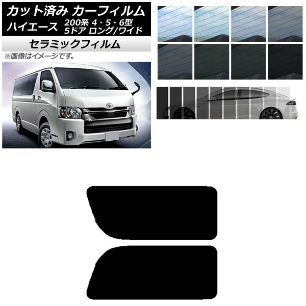 ե ϥ 200 4/5/6 Х 5ɥ /磻 ꥢ 2  IR UV Ǯ ٤13ե५顼 AP-WFIR0136-RD1A