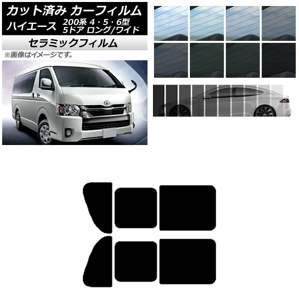 ե ϥ 200 4/5/6 Х 5ɥ /磻 ꥢ 2  IR UV Ǯ ٤13ե५顼 AP-WFIR0136-RD1B