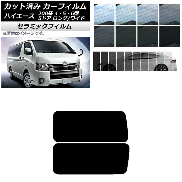 ե ϥ 200 4/5/6 Х 5ɥ /磻 ꥢ 3  ƥ¢ IR UV Ǯ ٤13ե५顼 AP-WFIR0136-RD2A