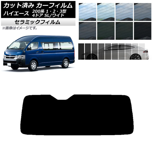 ե ϥ 200 1/2/3 Х 4ɥ ѡ/磻 ꥢ饹(1緿) IR UV Ǯ ٤13ե५顼 AP-WFIR0137-R1