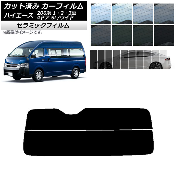 ե ϥ 200 1/2/3 Х 4ɥ ѡ/磻 ꥢ饹(ʬ) IR UV Ǯ ٤13ե५顼 AP-WFIR0137-R2