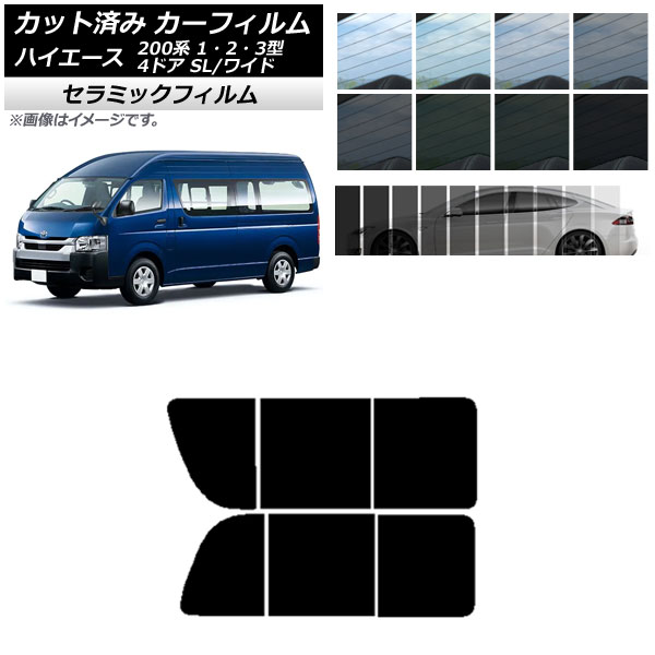ե ϥ200 1/2/3 Х 4ɥ ѡ/磻 ꥢ 2  IR UV Ǯ ٤13ե५顼 AP-WFIR0137-RD1B