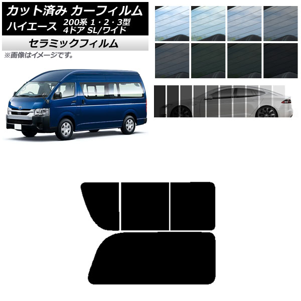 ե ϥ200 1/2/3 Х 4ɥ ѡ/磻 ꥢ 2 Τ߳ IR UV Ǯ ٤13ե५顼 AP-WFIR0137-RD1C