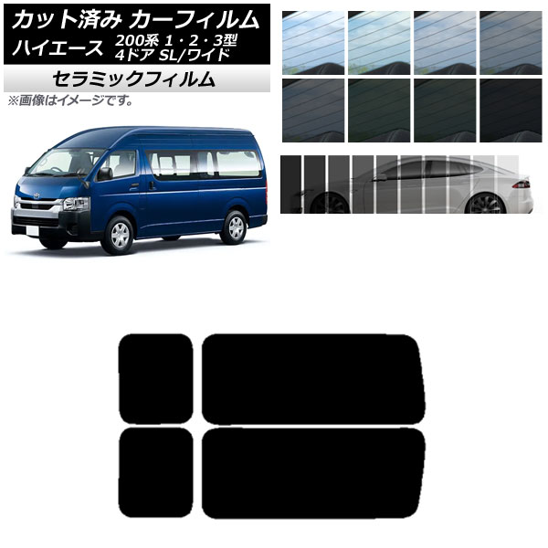 ե ϥ200 1/2/3 Х 4ɥ ѡ/磻 ꥢ 3  IR UV Ǯ ٤13ե५顼 AP-WFIR0137-RD2A
