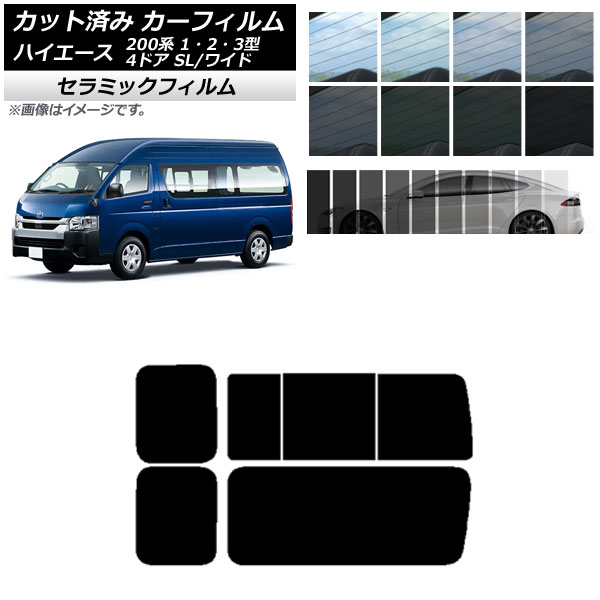 ե ϥ200 1/2/3 Х 4ɥ ѡ/磻 ꥢ 3 Τ߳ IR UV Ǯ ٤13ե५顼 AP-WFIR0137-RD2C