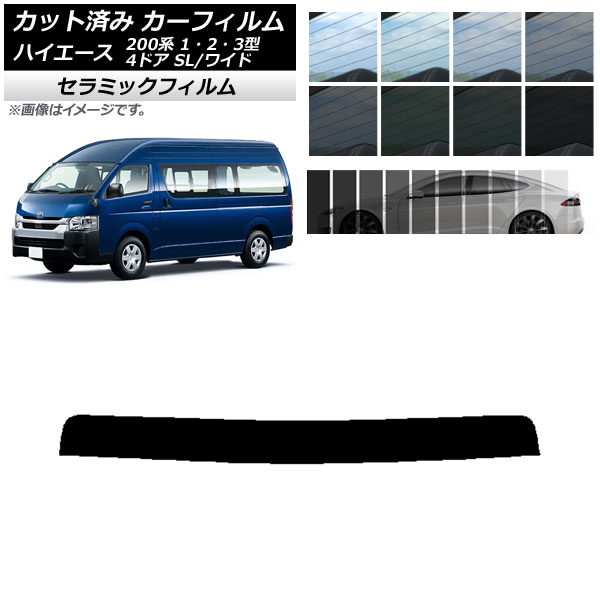 ե ϥ 200 1/2/3 Х 4ɥ ѡ/磻 ȥåץ IR UV Ǯ ٤13ե५顼 AP-WFIR0137-T