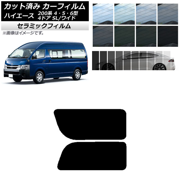 ե ϥ200 4/5/6 Х 4ɥ ѡ/磻 ꥢ 2  IR UV Ǯ ٤13ե५顼 AP-WFIR0138-RD1A